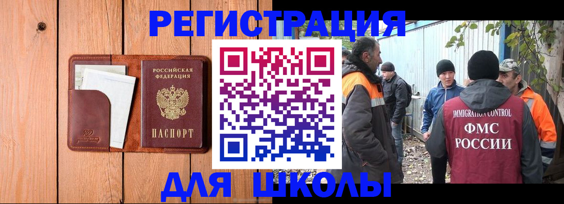 форма 3 в Крыму