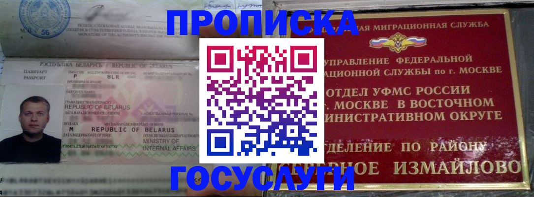 форма 3 в Крыму